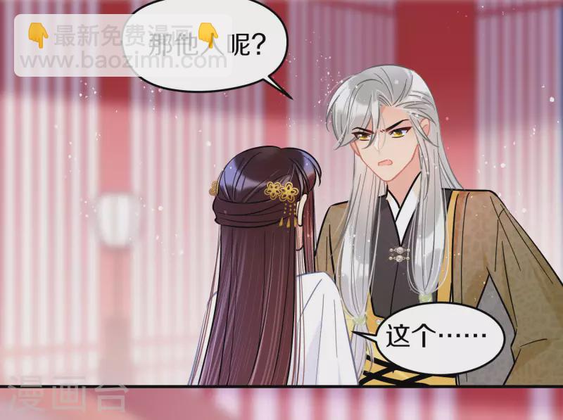 第49话2 误会大了-第131话