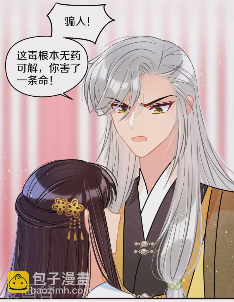 第49话2 误会大了-第131话