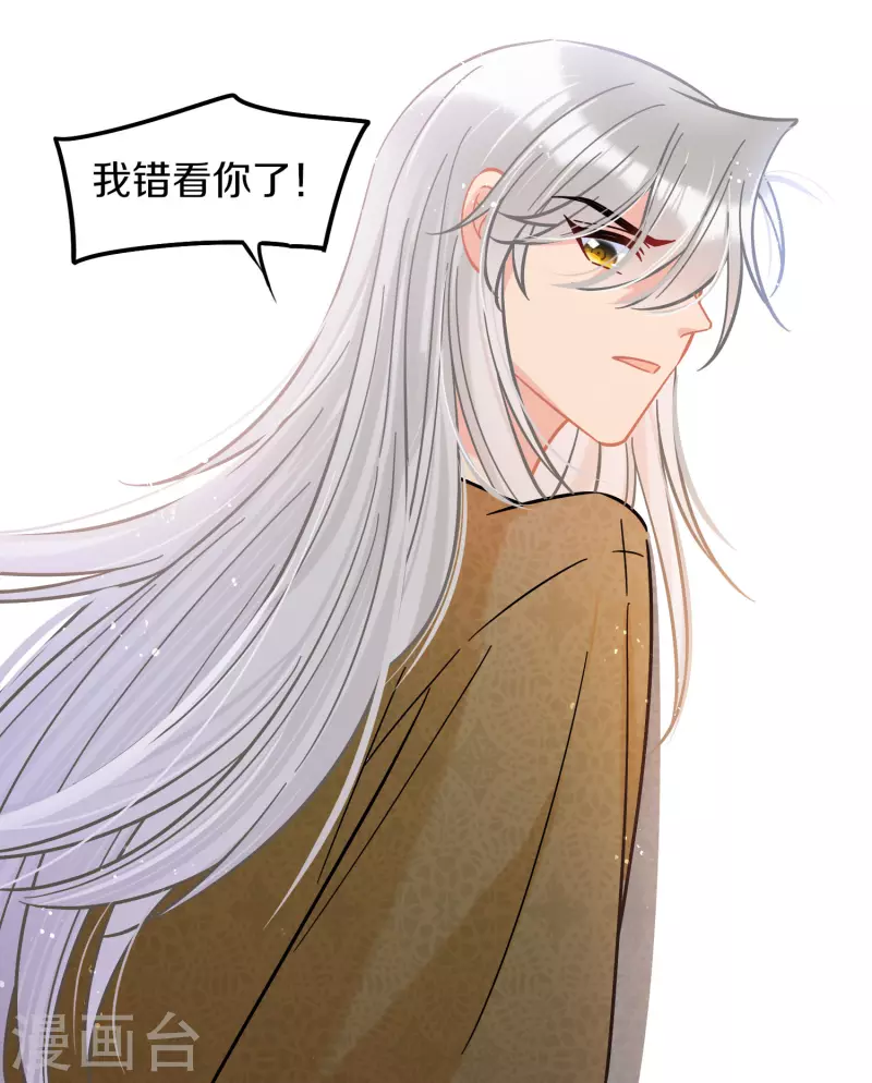 第49话2 误会大了-第131话