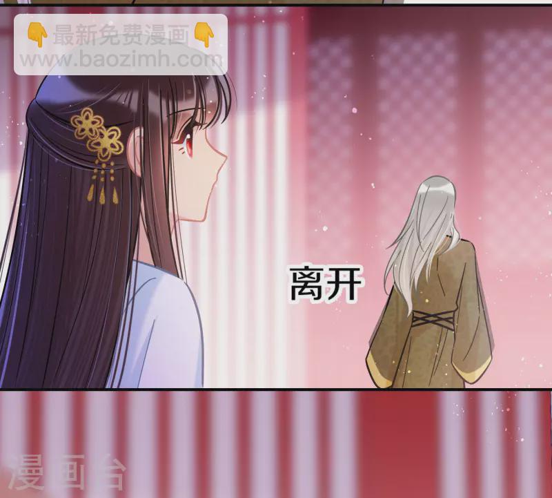 第49话2 误会大了-第131话