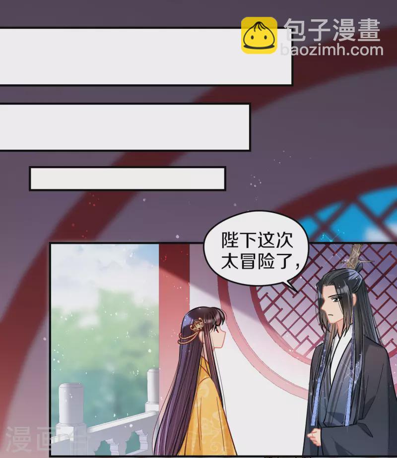 第49话2 误会大了-第131话