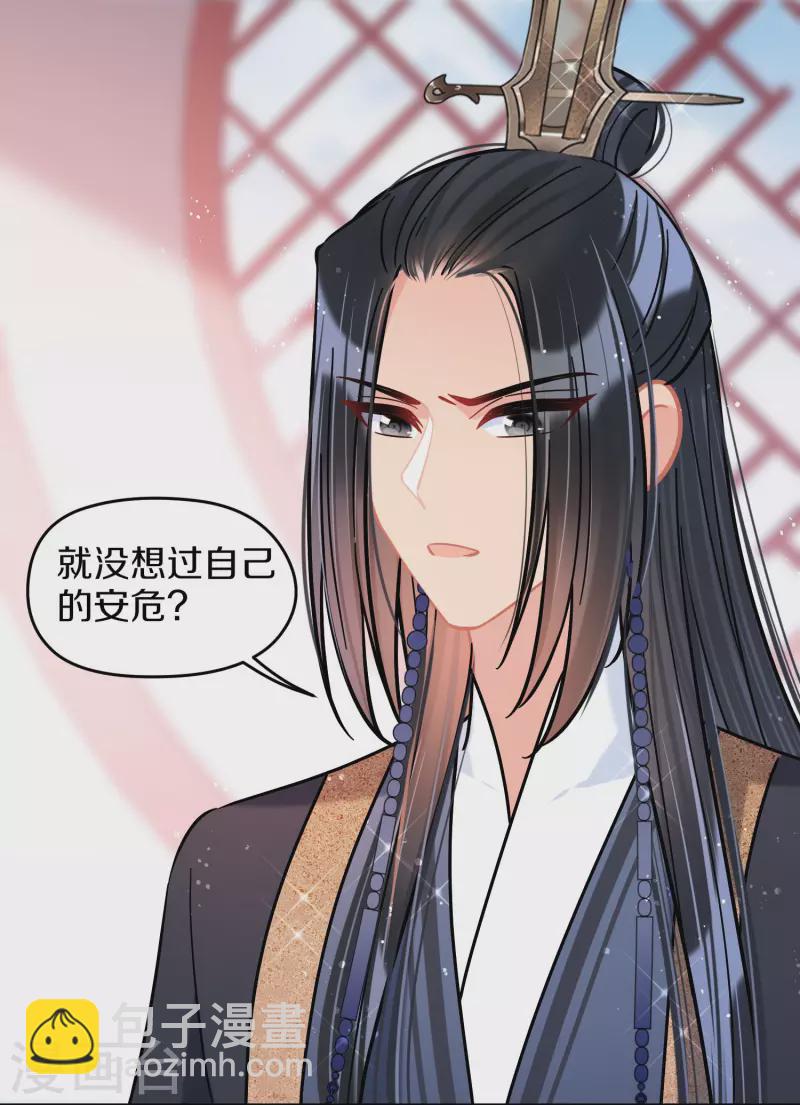 第49话2 误会大了-第131话