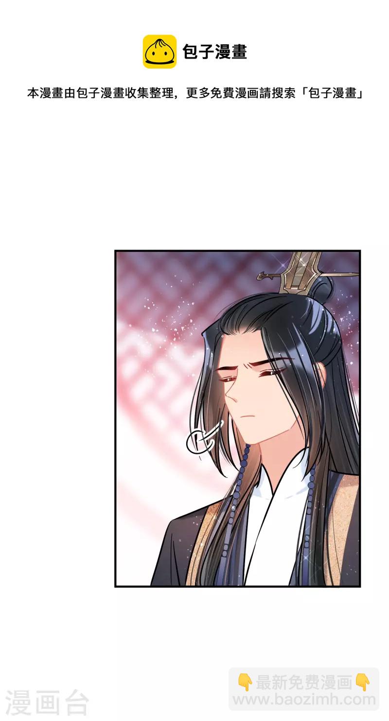 第49话2 误会大了-第131话