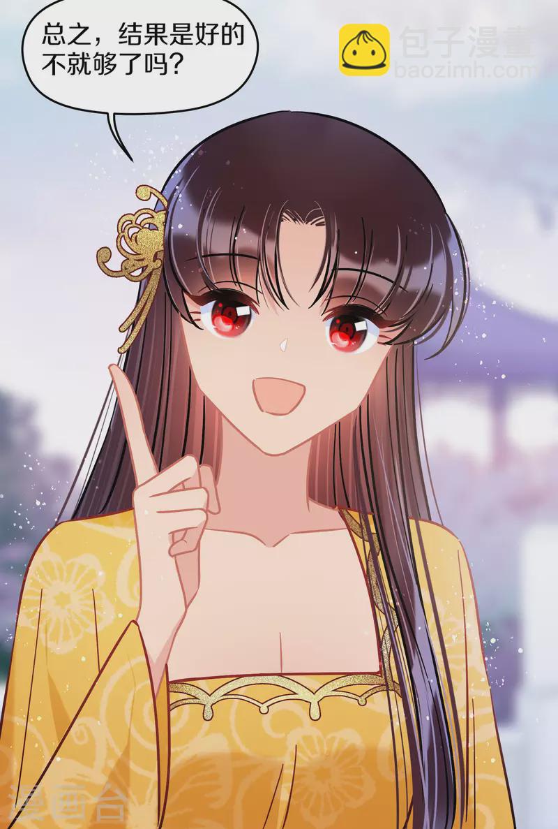 第49话2 误会大了-第131话