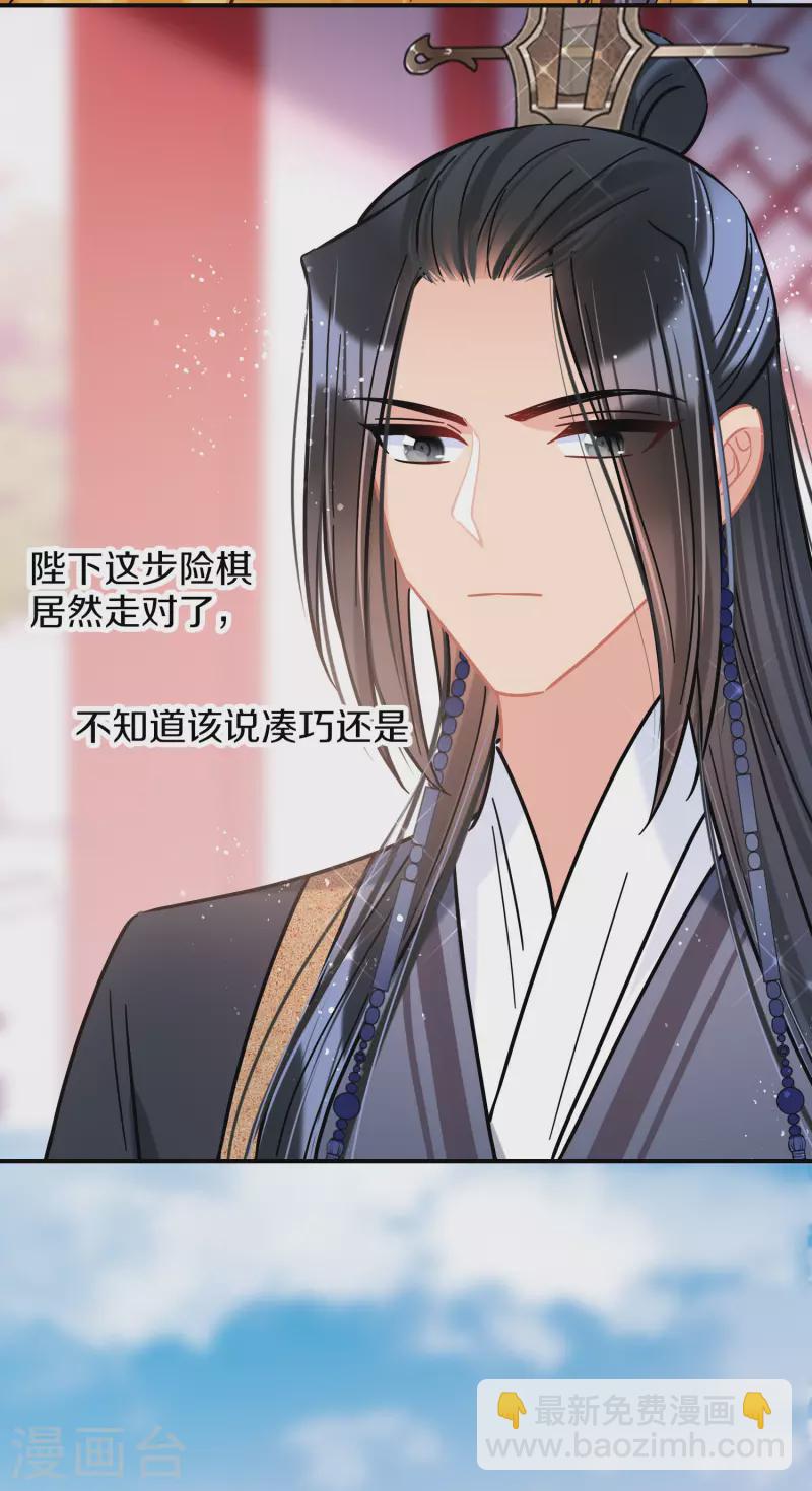 第49话2 误会大了-第131话