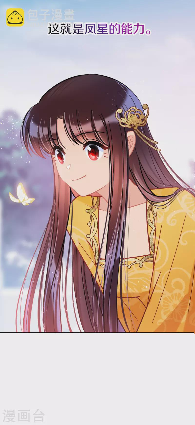 第49话2 误会大了-第131话