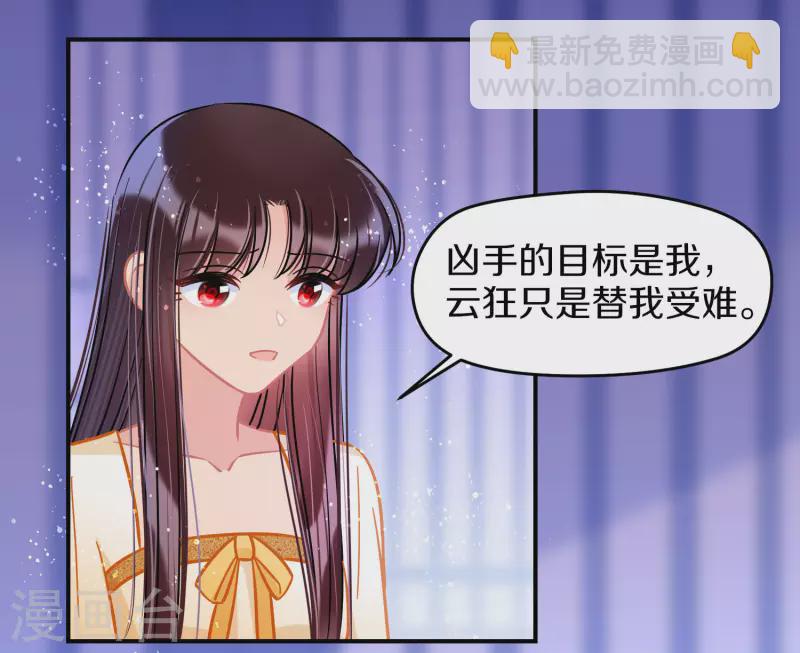 第49话2 误会大了-第131话