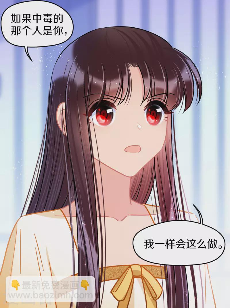 第49话2 误会大了-第131话