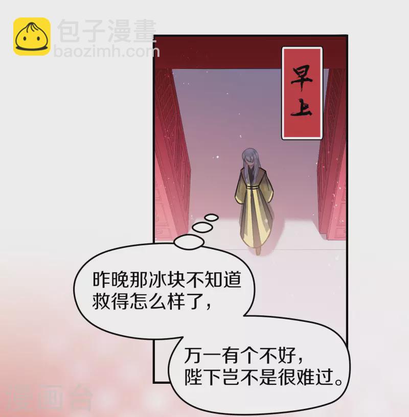 第49话2 误会大了-第131话