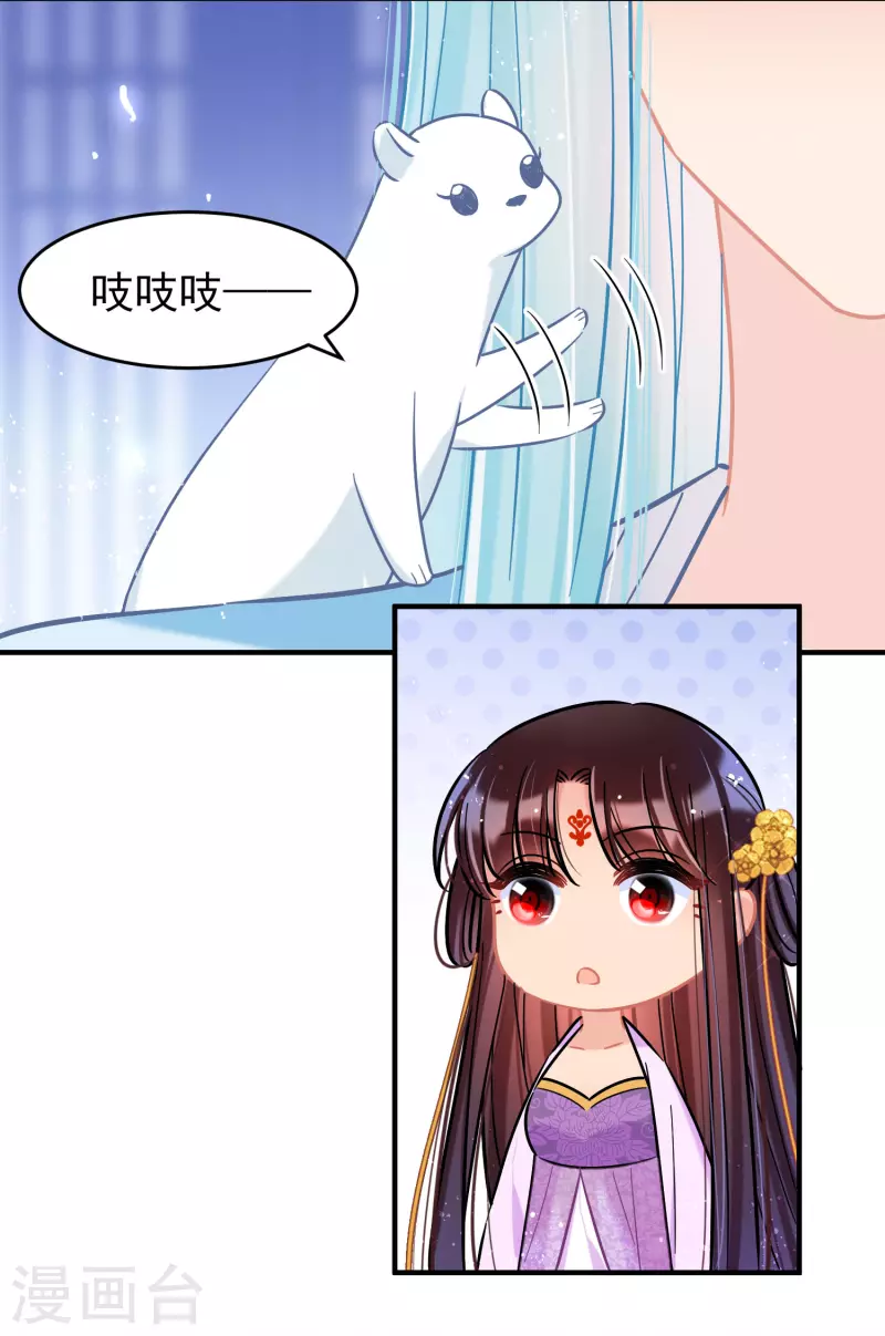 第51话1 破解蛊术-第135话