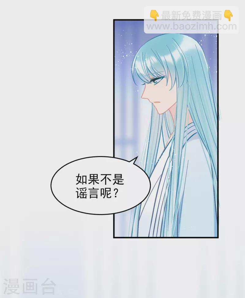 第51话1 破解蛊术-第135话