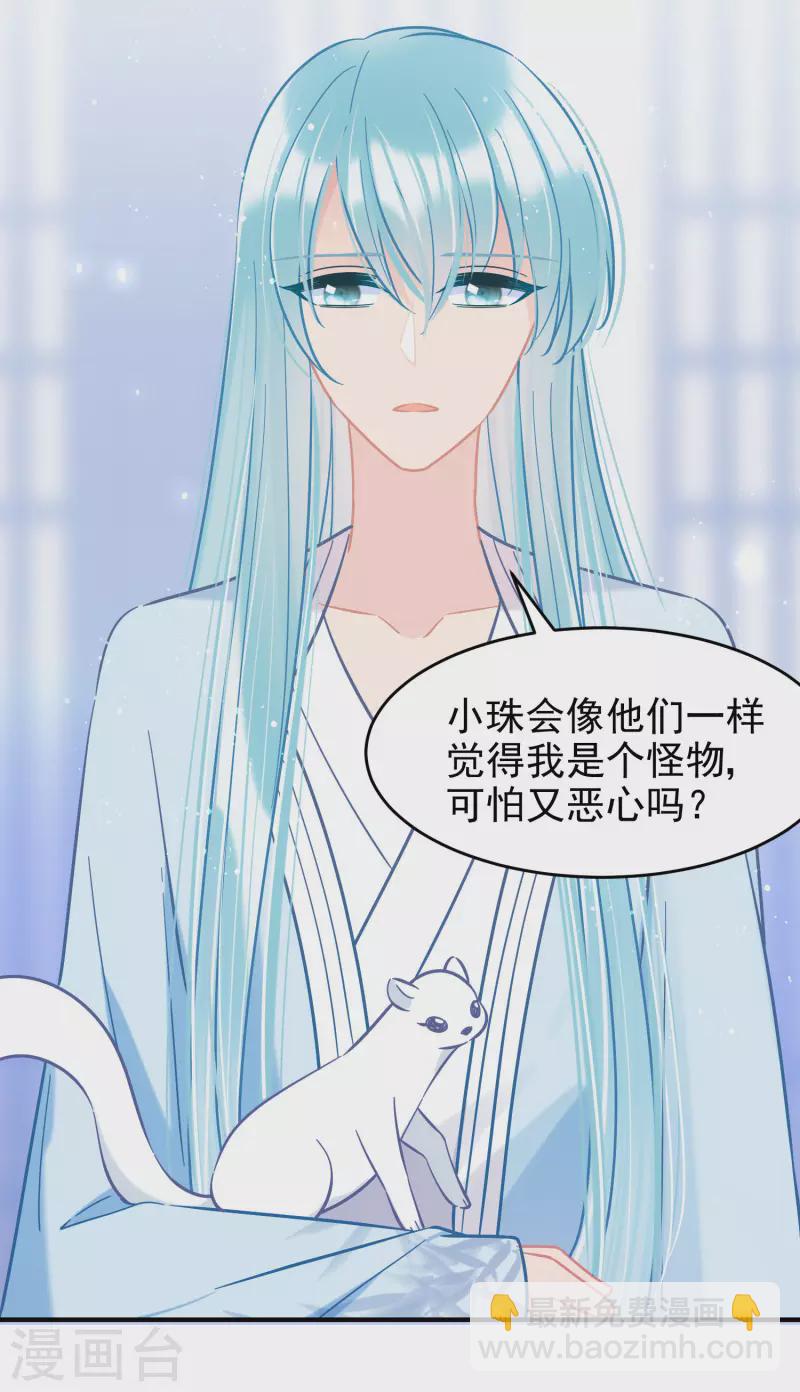 第51话1 破解蛊术-第135话