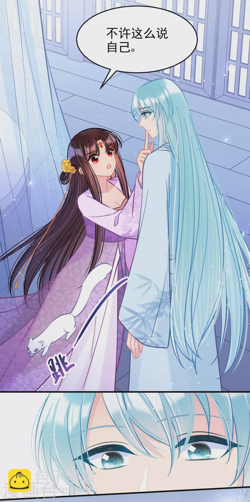 第51话1 破解蛊术-第135话