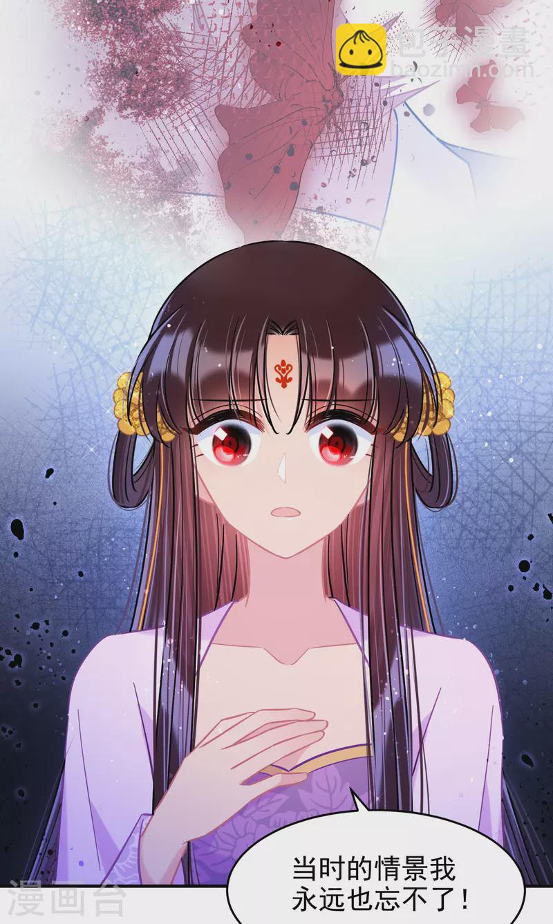 第51话1 破解蛊术-第135话