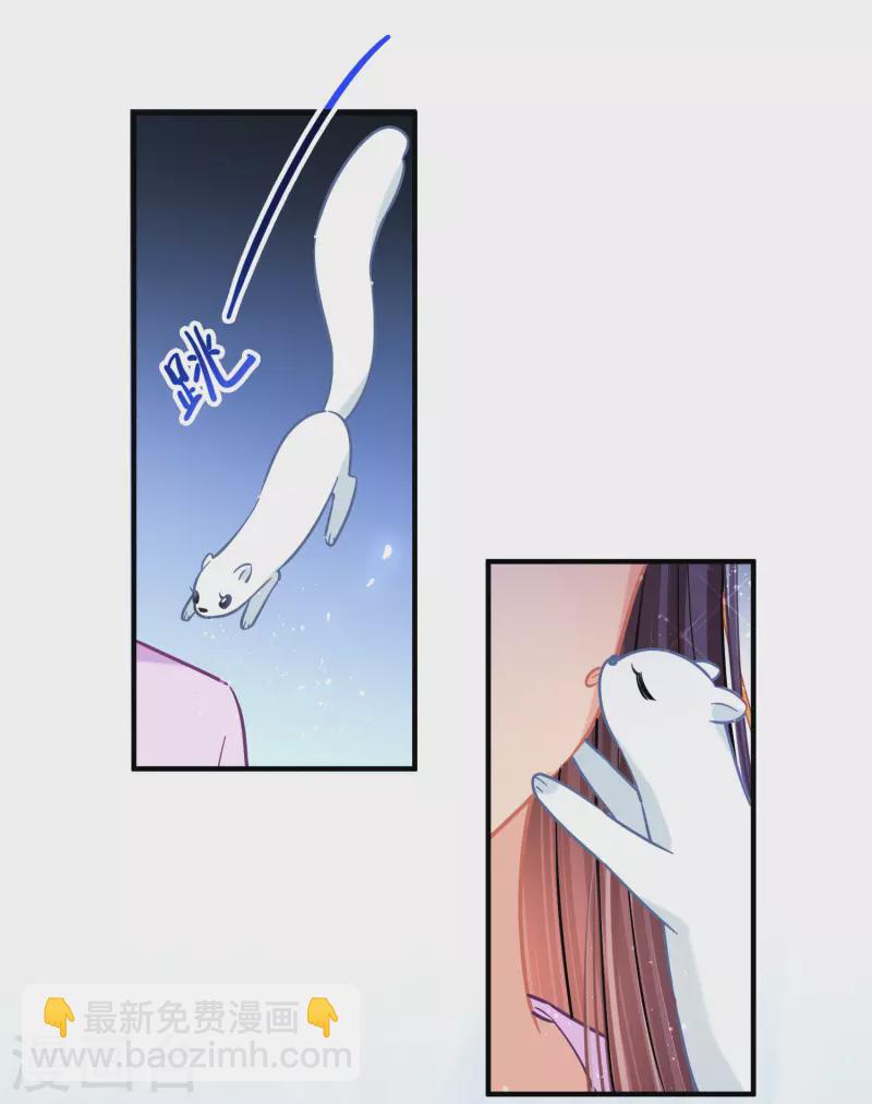 第51话1 破解蛊术-第135话