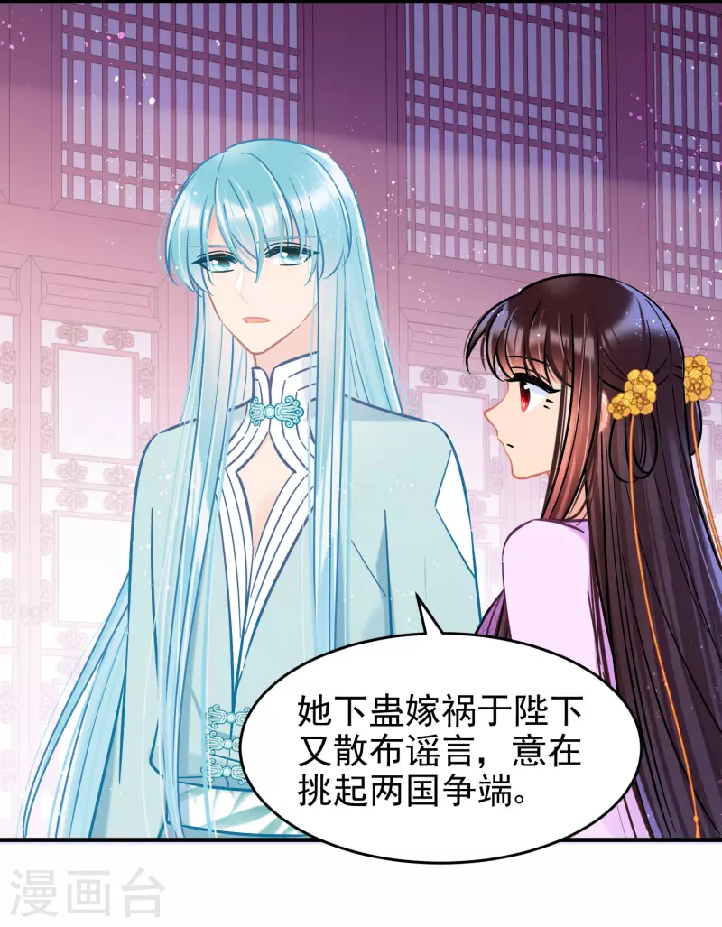 第52话1 赢得民心-第137话