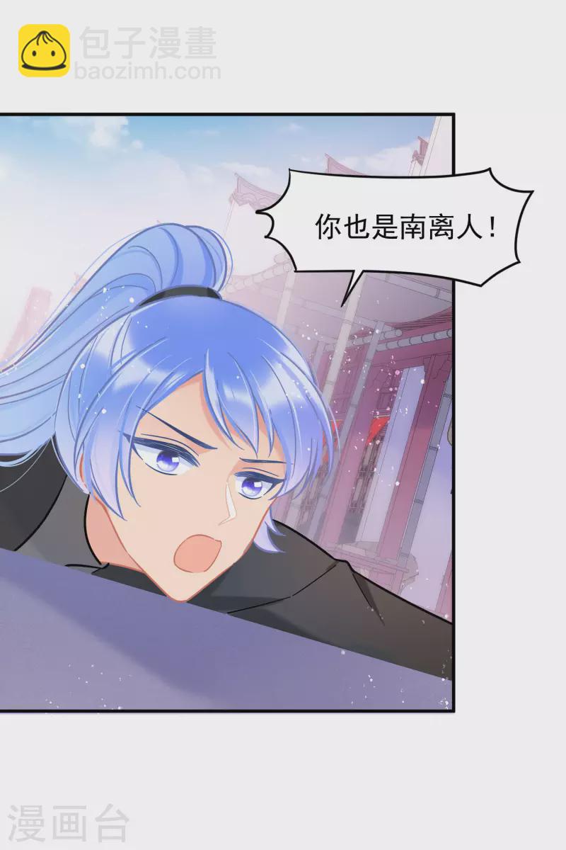 第52话1 赢得民心-第137话