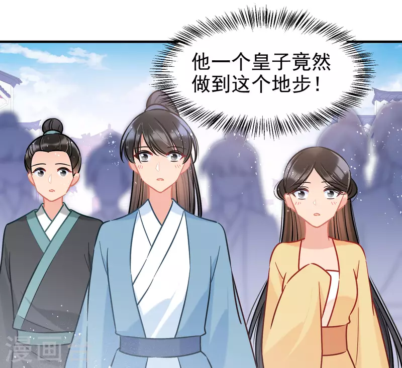 第52话1 赢得民心-第137话