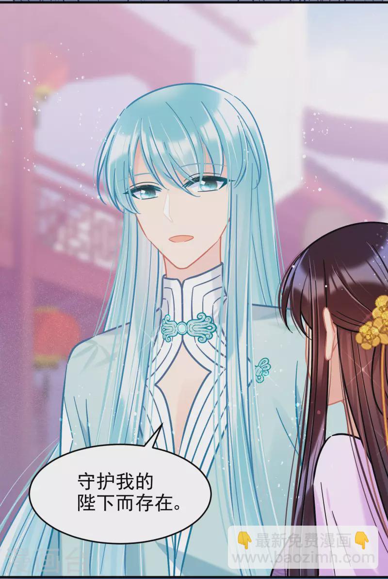 第52话1 赢得民心-第137话