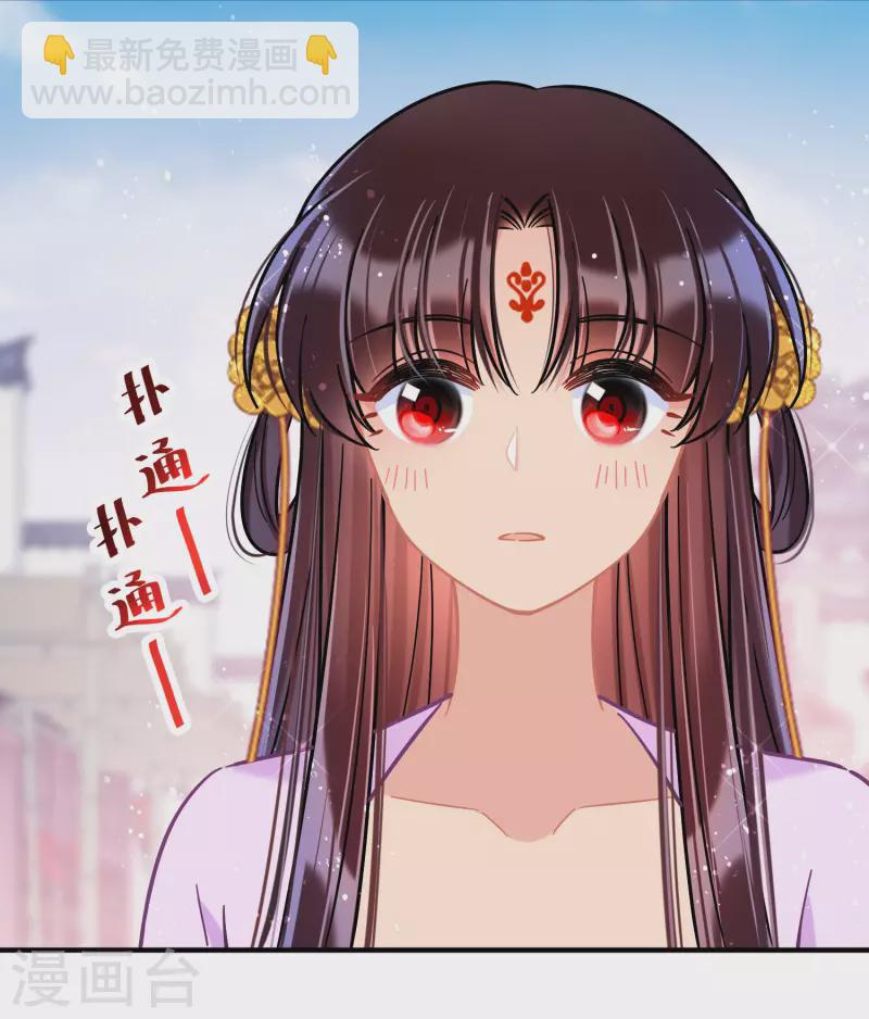 第52话1 赢得民心-第137话