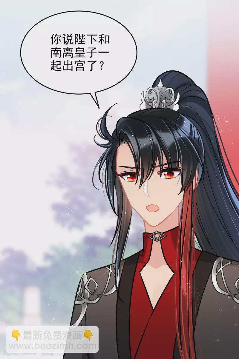 第52话1 赢得民心-第137话