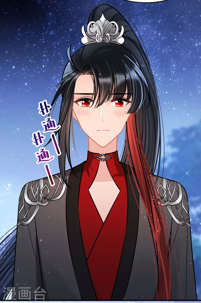 第53话1 偷梁换柱-第139话