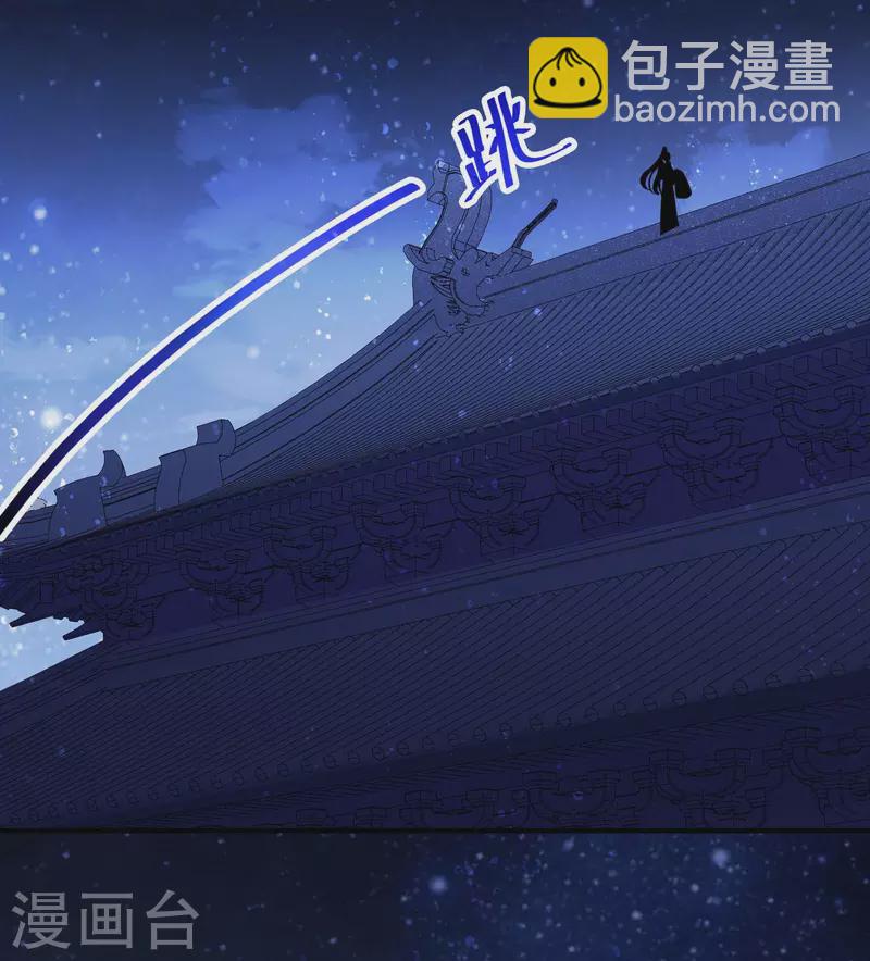 第53话1 偷梁换柱-第139话