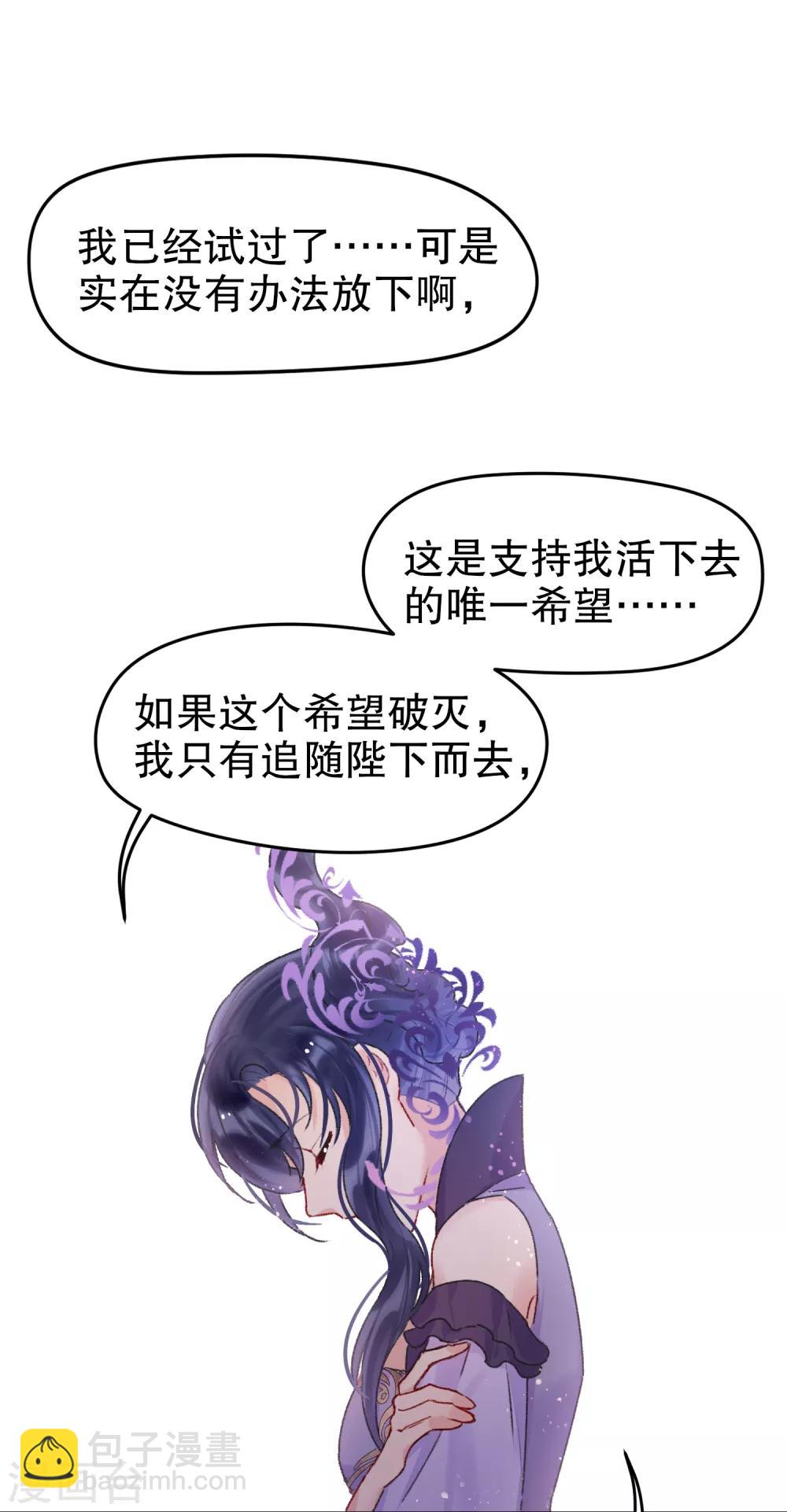 第5话2 皇夫候选人-第15话