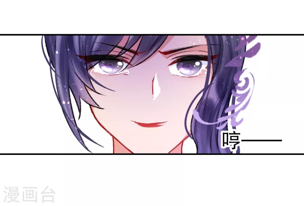 第5话2 皇夫候选人-第15话