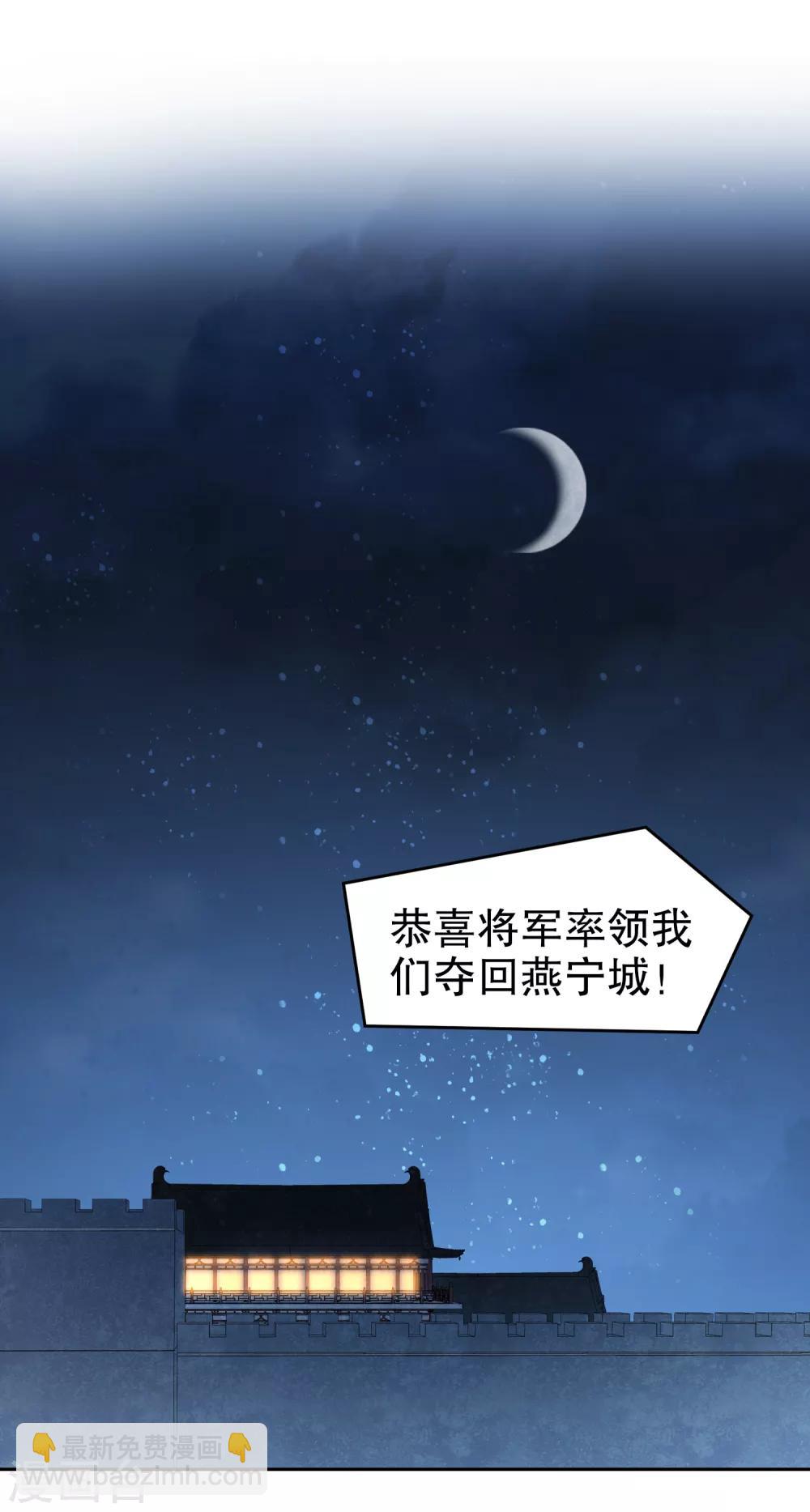 第5话2 皇夫候选人-第15话