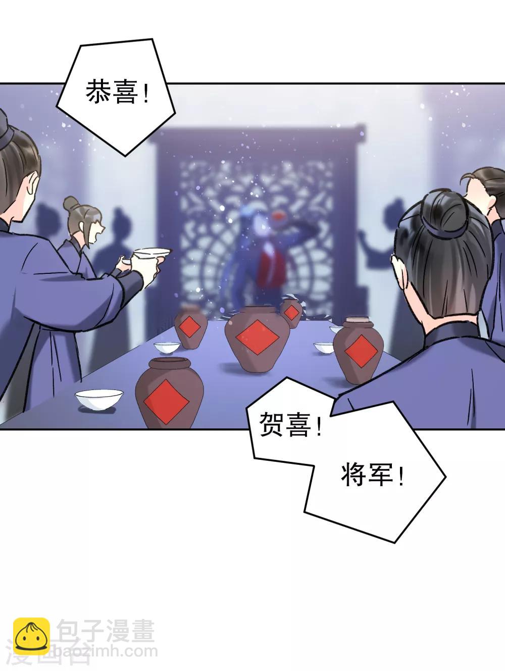 第5话2 皇夫候选人-第15话