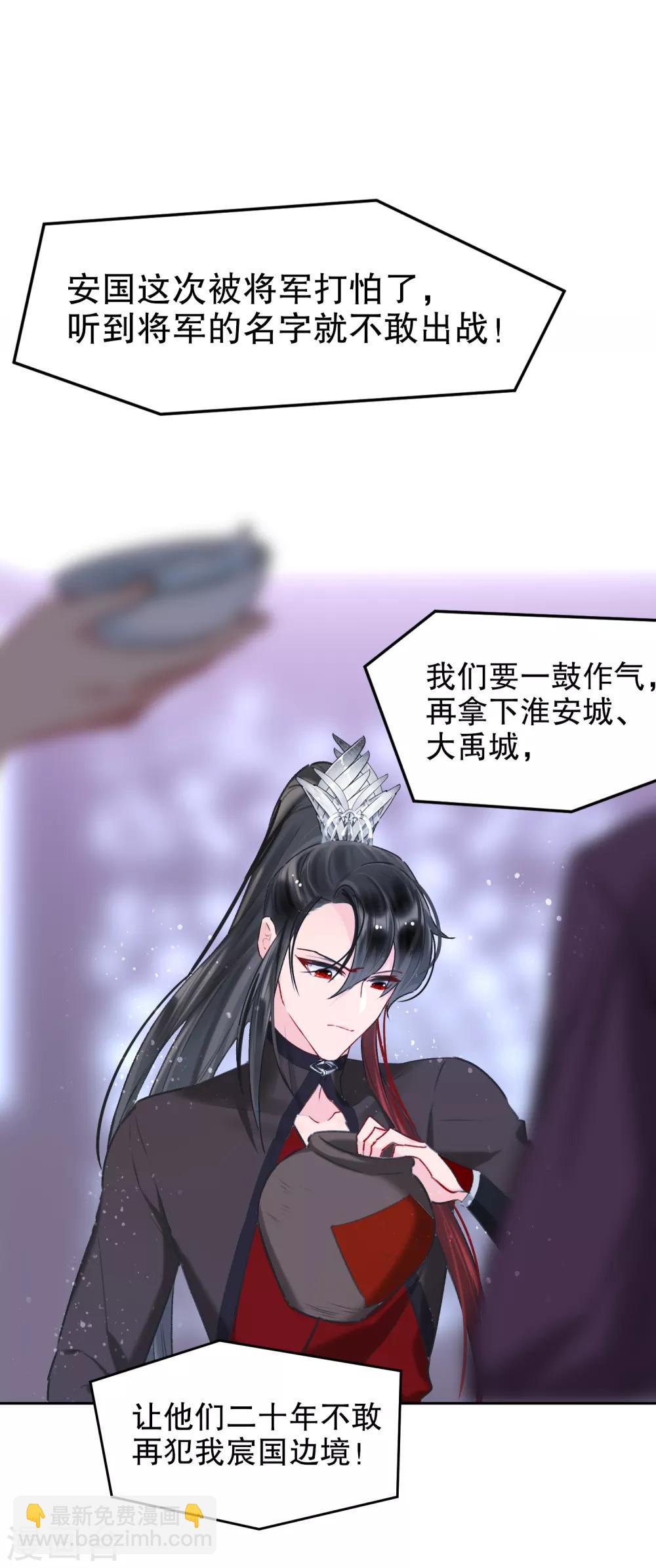 第5话2 皇夫候选人-第15话