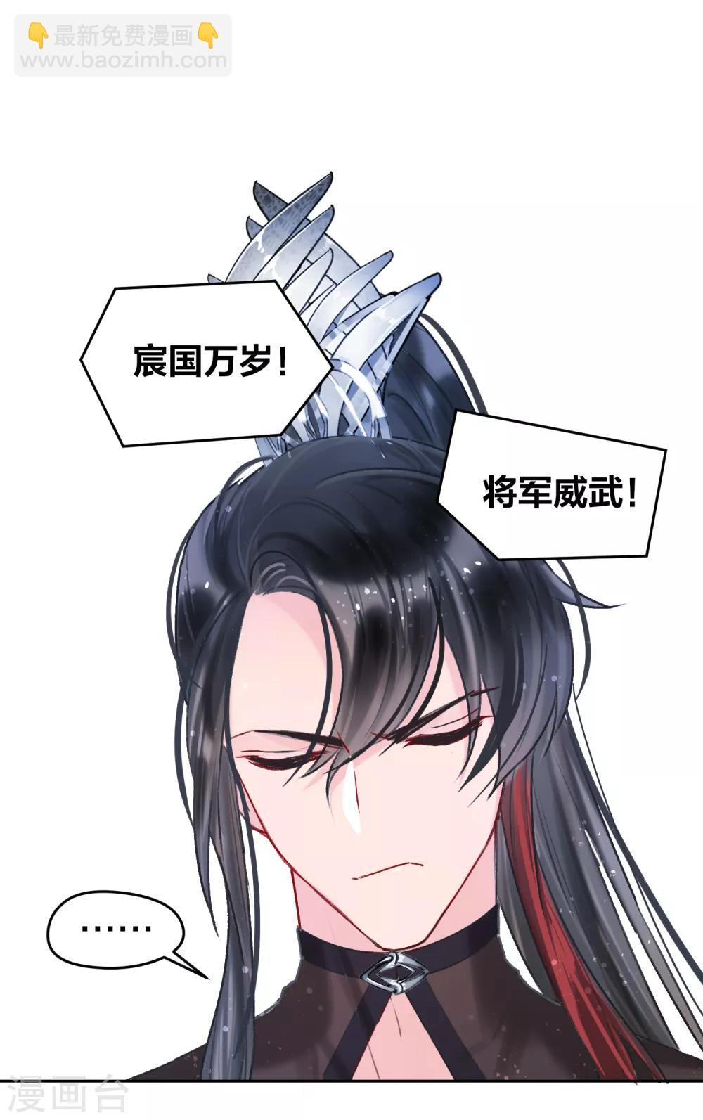 第5话2 皇夫候选人-第15话