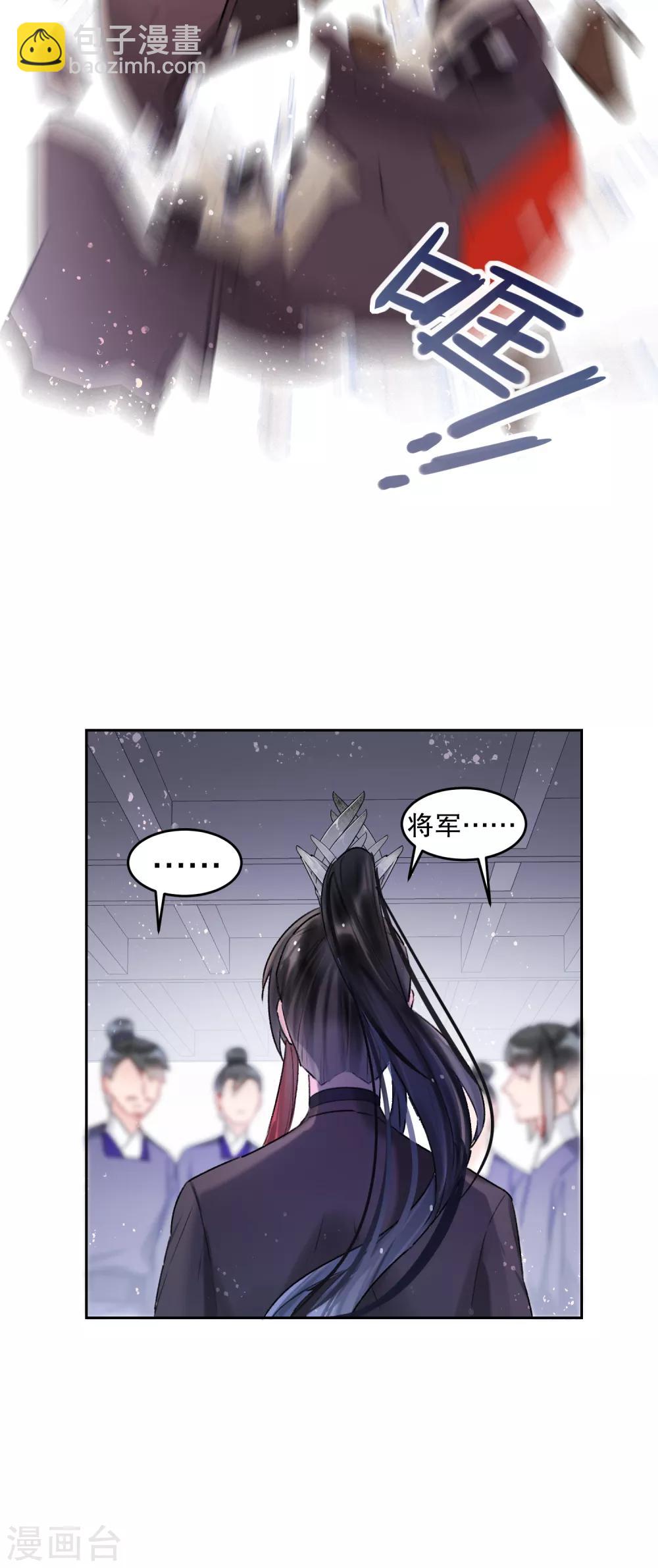 第5话2 皇夫候选人-第15话