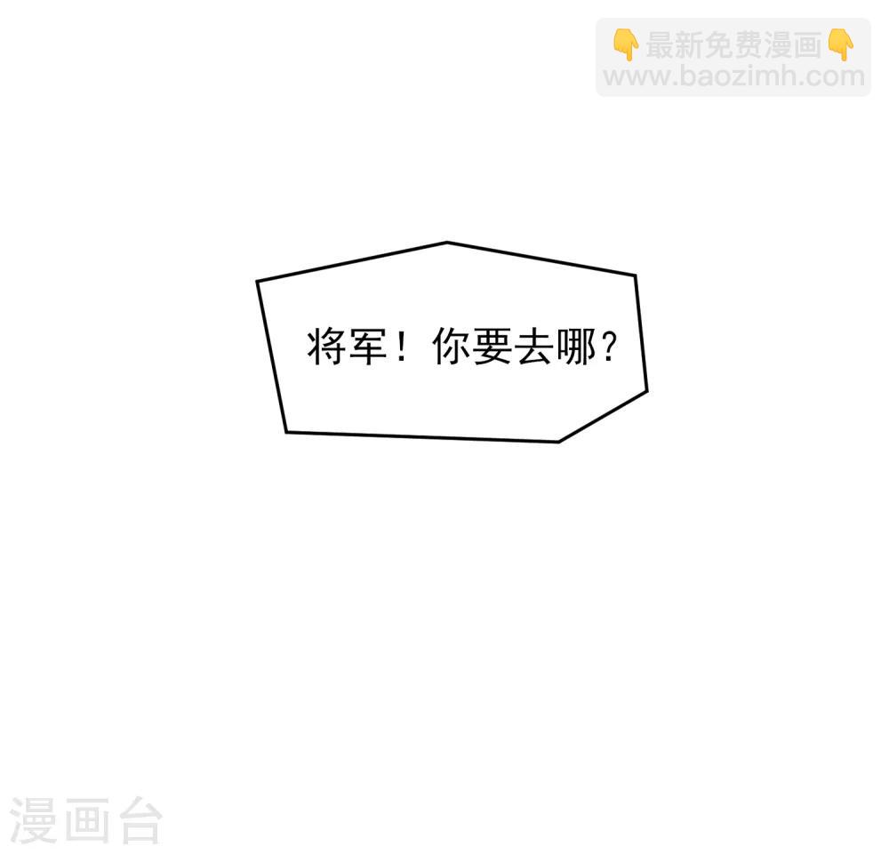 第5话2 皇夫候选人-第15话