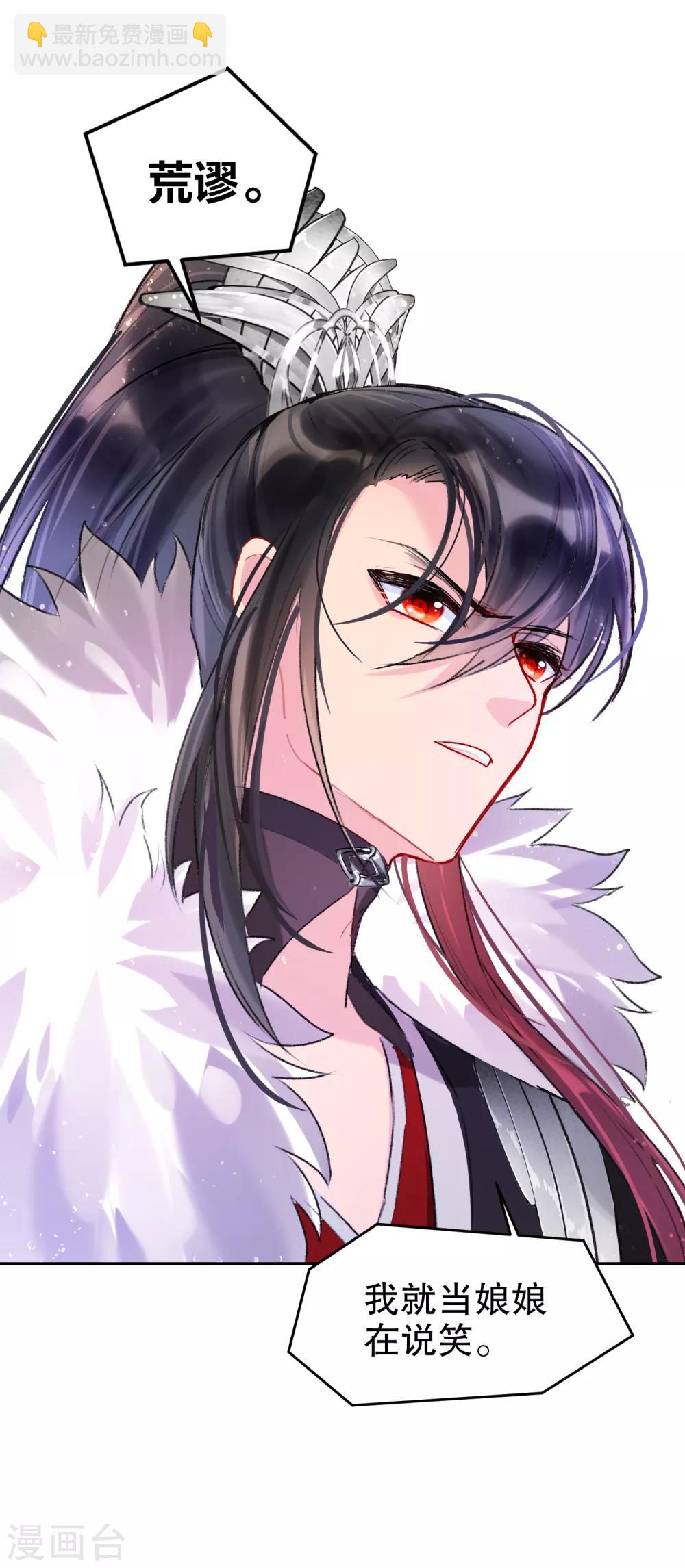 第5话2 皇夫候选人-第15话