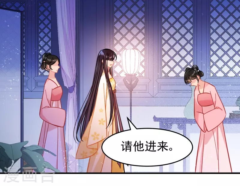 第54话1 负荆请罪-第141话