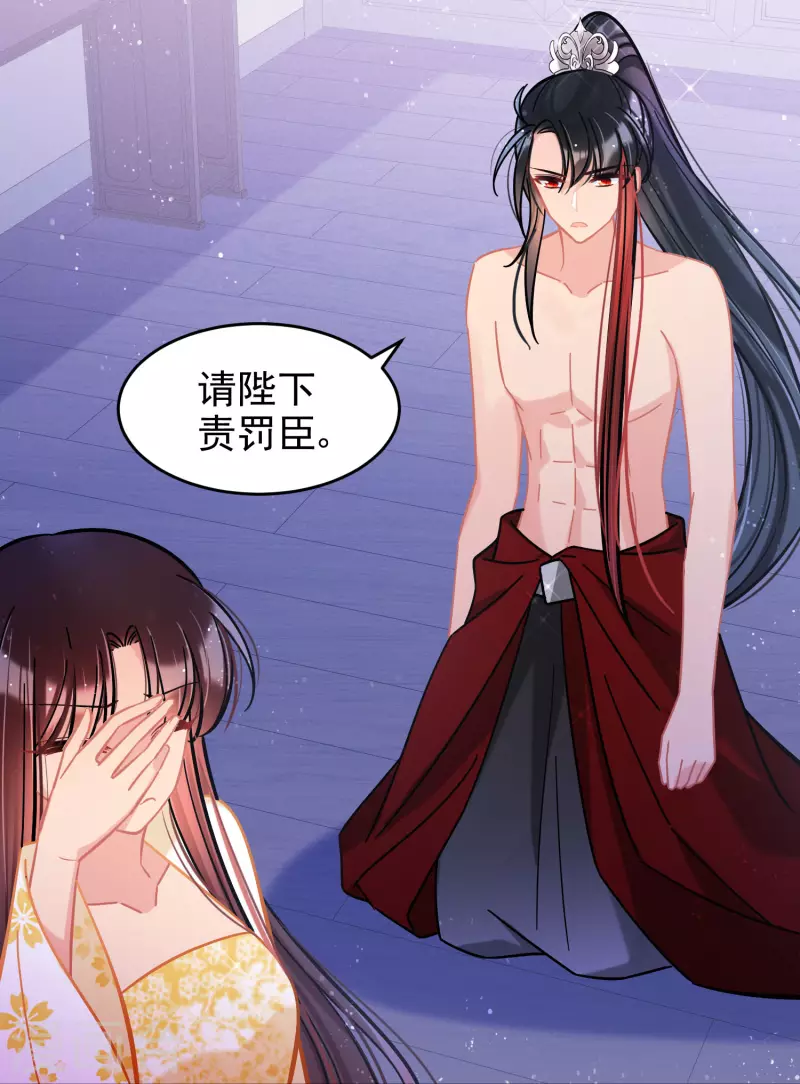 第54话1 负荆请罪-第141话