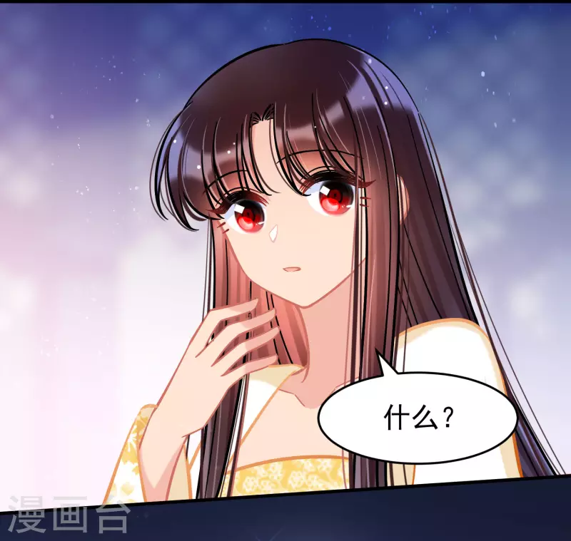 第54话1 负荆请罪-第141话