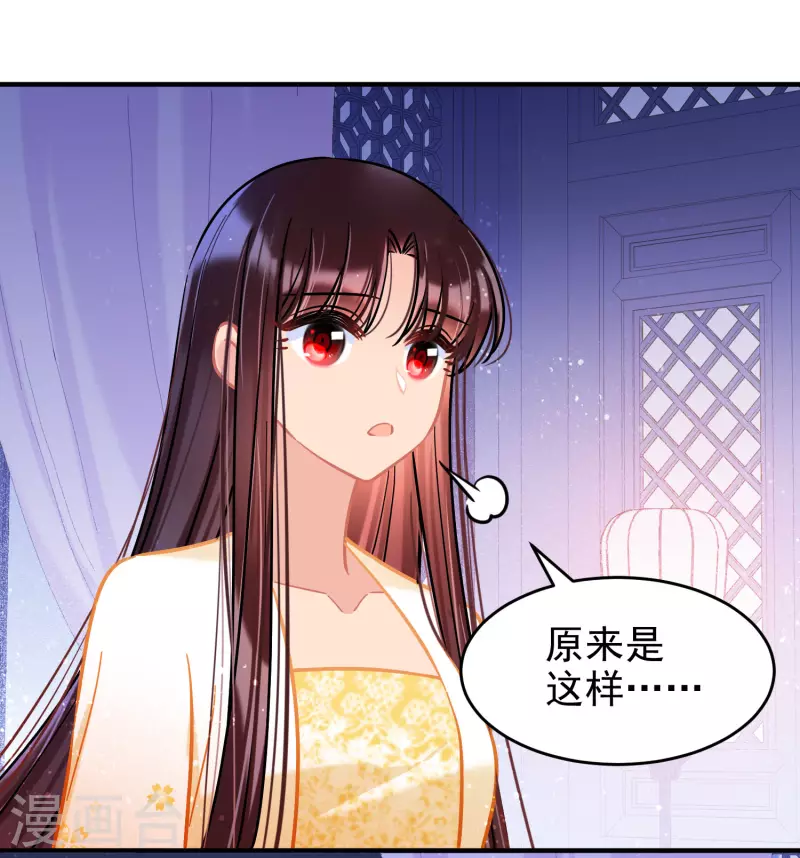 第54话1 负荆请罪-第141话