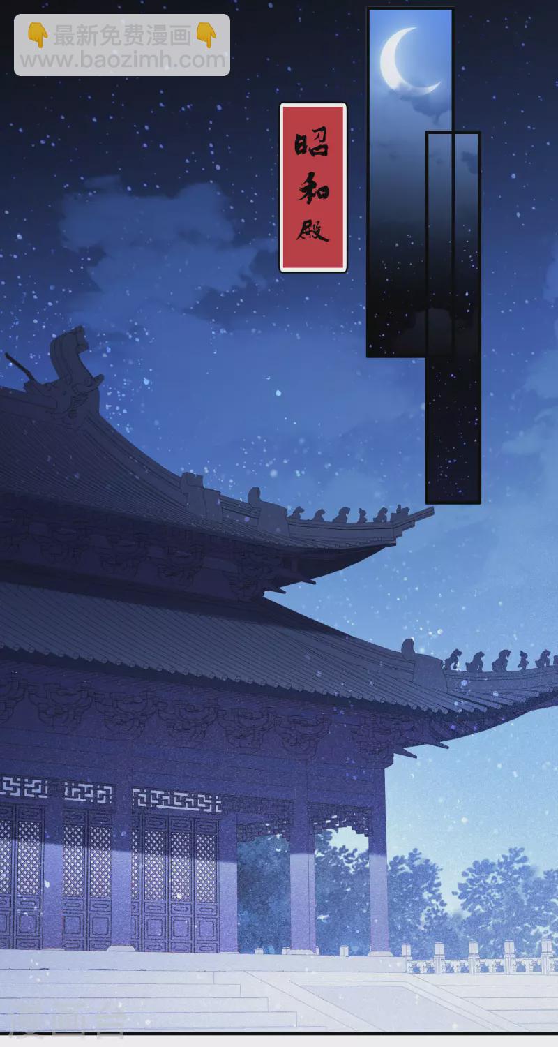 第54话1 负荆请罪-第141话