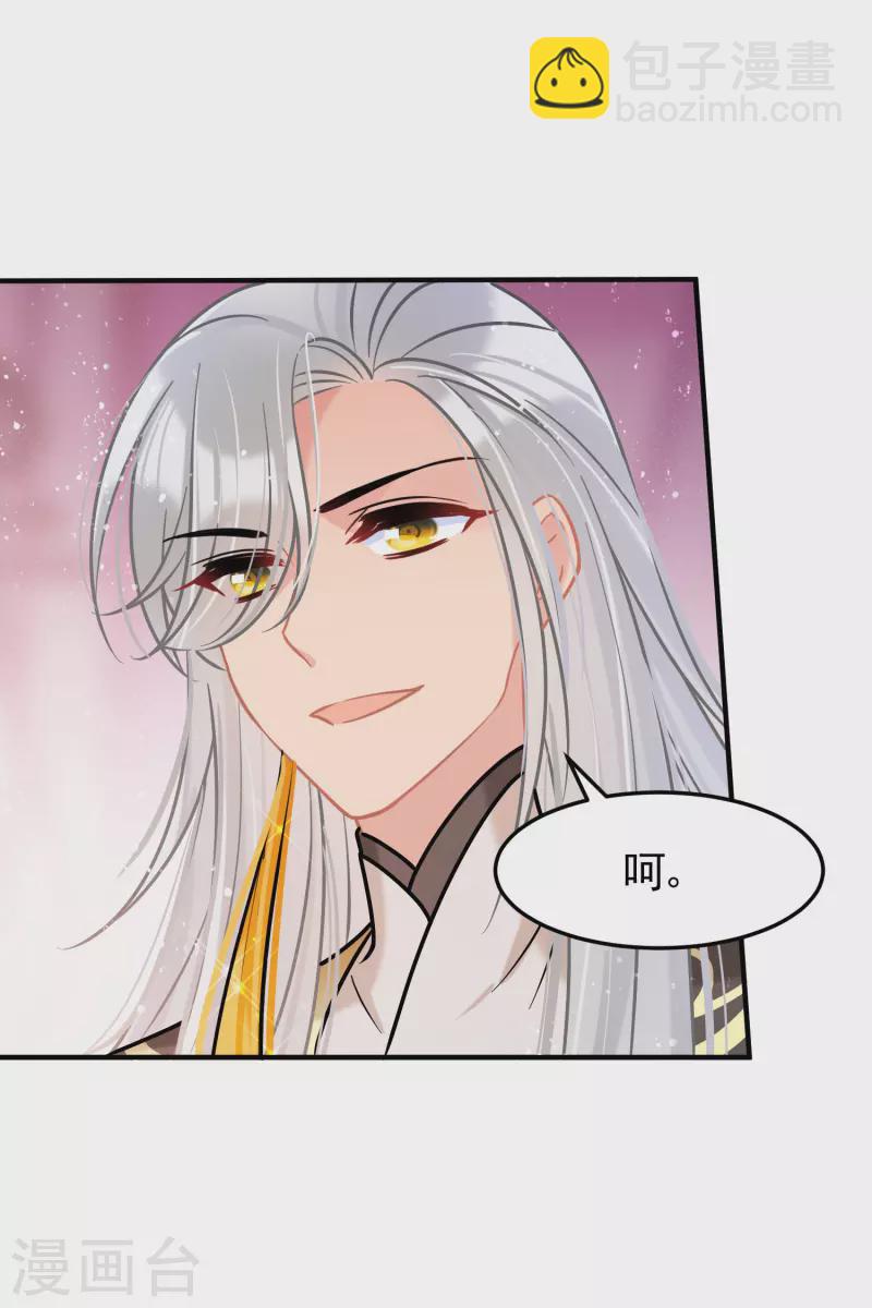 第56话1 他给的实在太多了-第145话