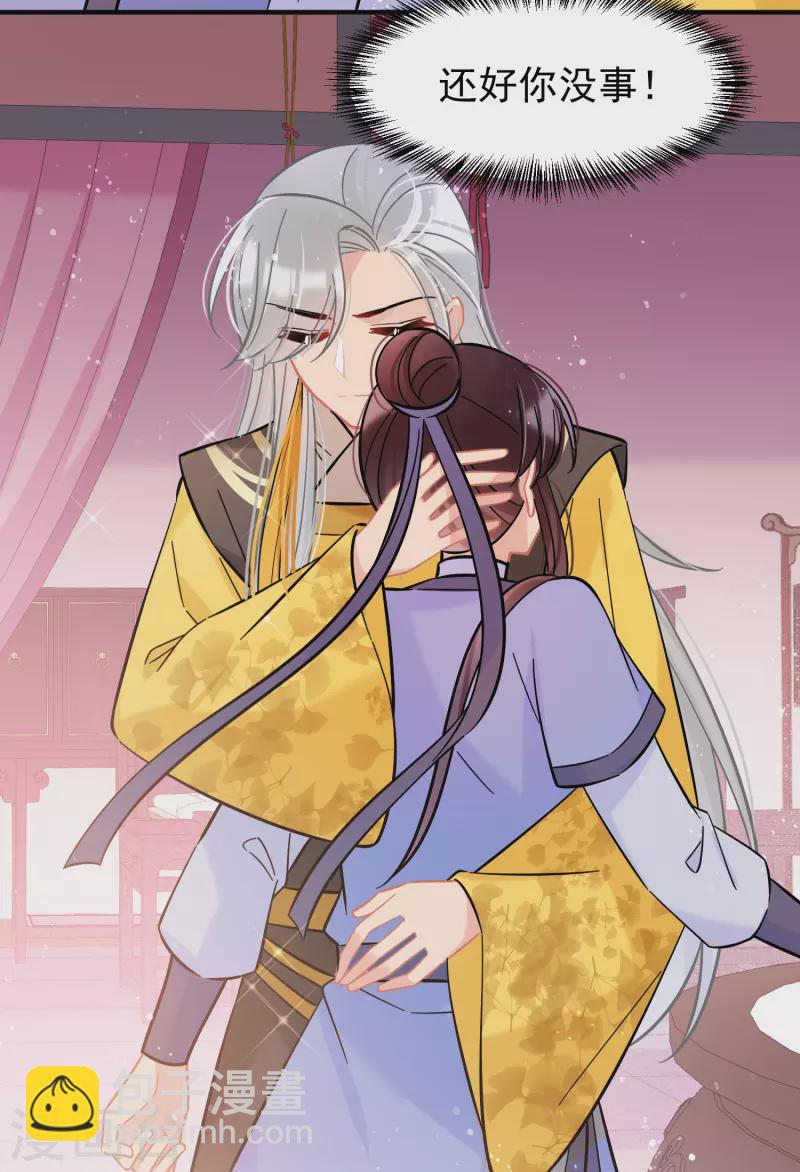 第56话1 他给的实在太多了-第145话