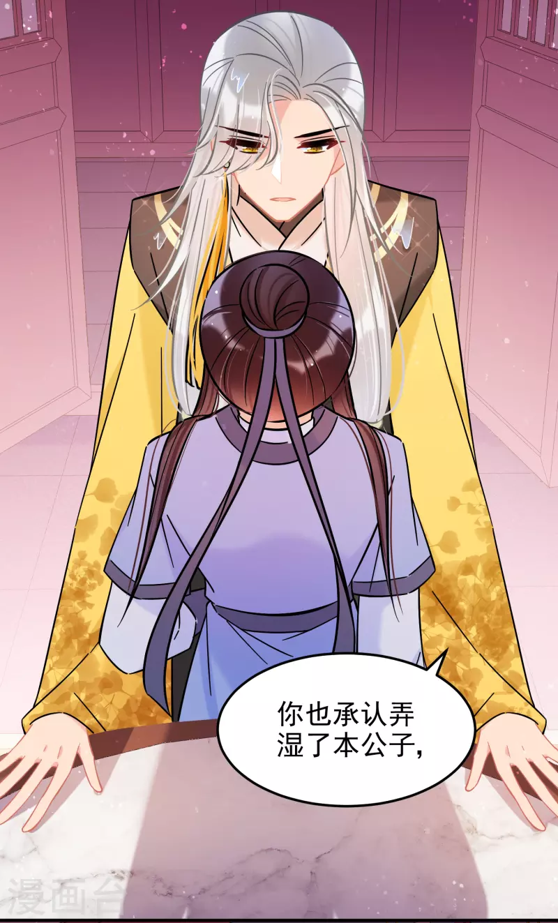 第57话1 扳回一局-第147话