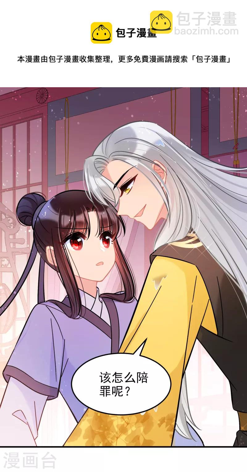 第57话1 扳回一局-第147话