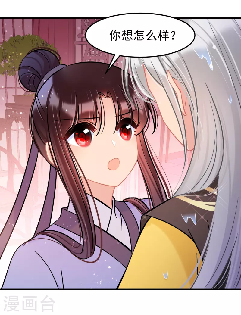 第57话1 扳回一局-第147话