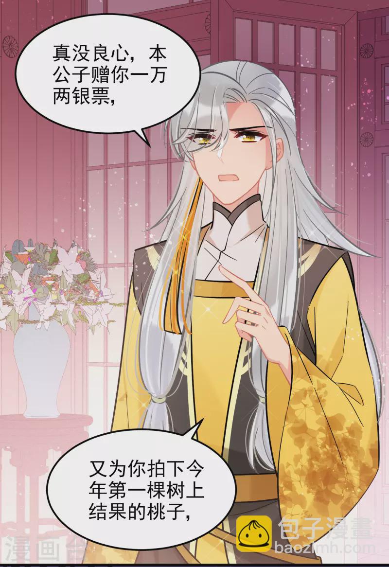 第57话1 扳回一局-第147话