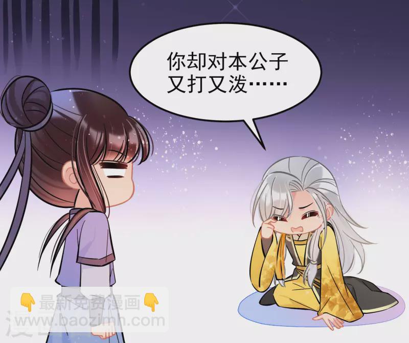 第57话1 扳回一局-第147话