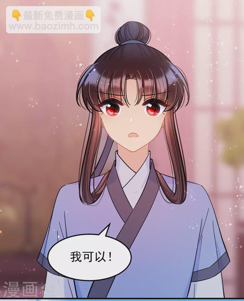 第57话1 扳回一局-第147话