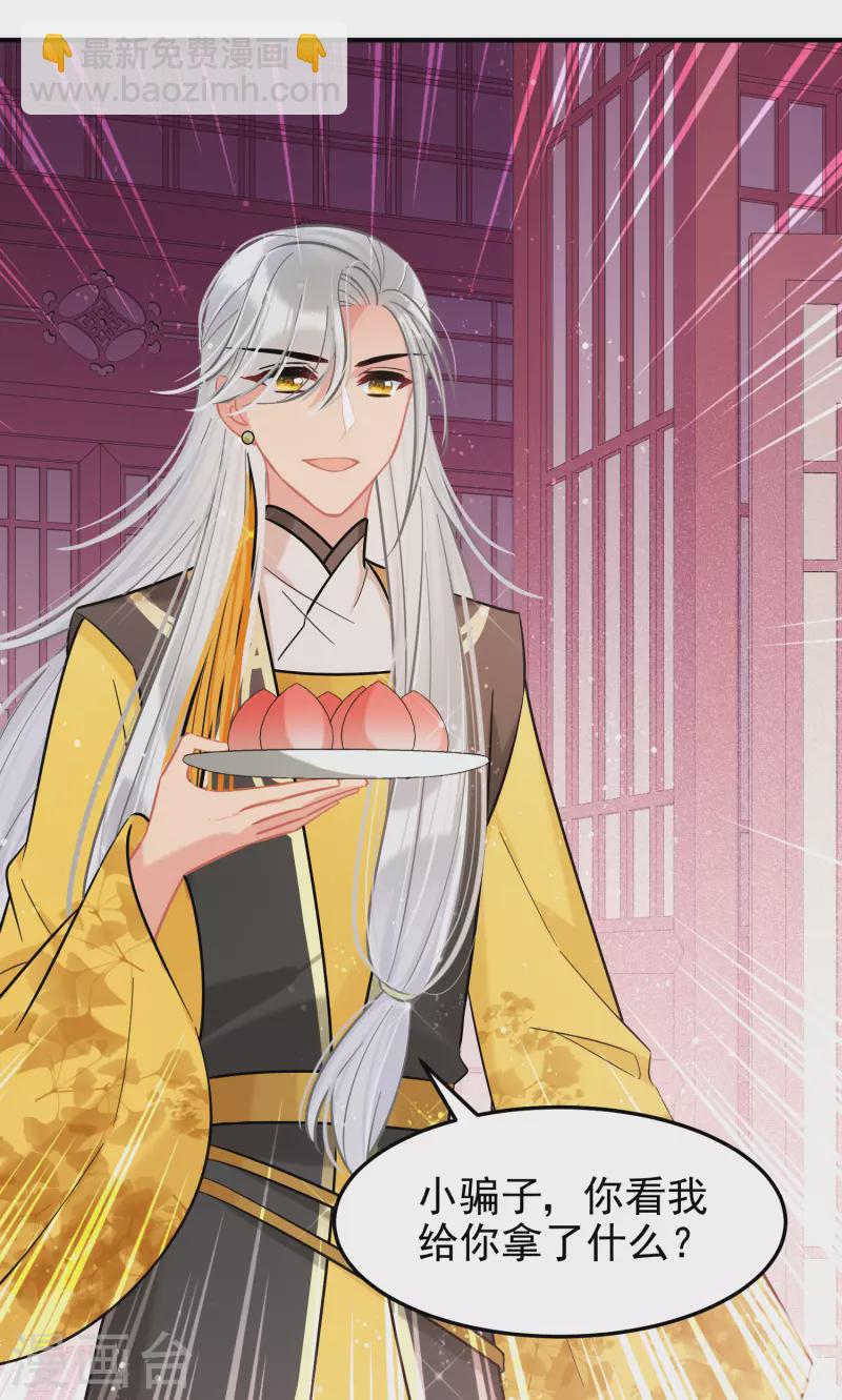 第57话1 扳回一局-第147话